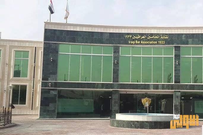 توفي بسبب كورونا.. نقابة المحامين تنعى عضواً فيها 1 نقابة