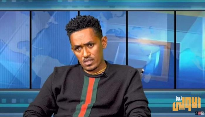 مظاهرات في أديس أبابا بعد مقتل فنان مشهور 1 0E4C8AEC C9CE 48D2 82F6 427E3FEF3FF8