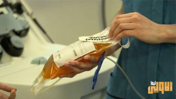 شكرا من القلب لتحريم بيع “بلازما الدم” للمحتاجين اليها بثمن ! 1 112091606 112088239 plasmabag