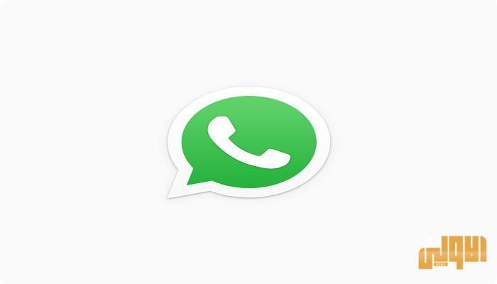 اختفاء Typing وOnline وLast seen من واتساب.. عطل فني أم تحديث جديد 1 147 221636 whatsapp logo