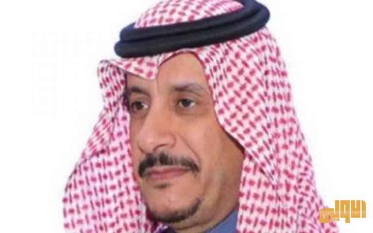 السعودية تعلن وفاة الأمير سعود بن عبد الله بن فيصل آل سعود 1 30456A9D 86BF 4B1F 9D8C EE93C3661CEE