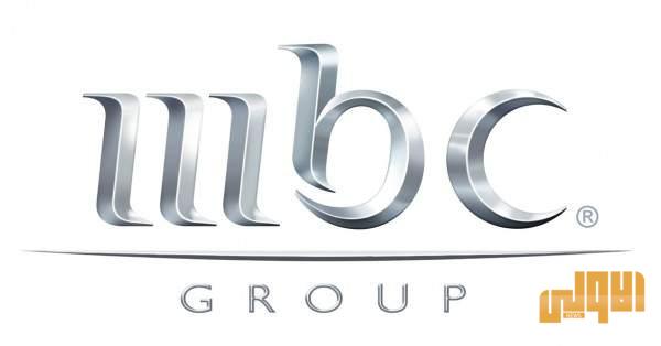 "مجموعة MBC" بإنجاز عالمي جديد 1 4314387 1475502566