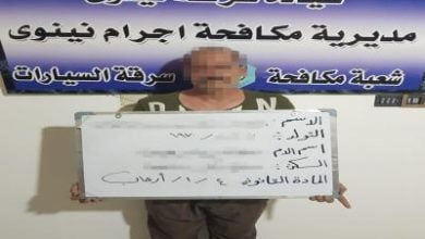 شرطة نينوى تلقي القبض على ارهابي عمل مدرباً في المعسكرات العامة لداعش 5 4506