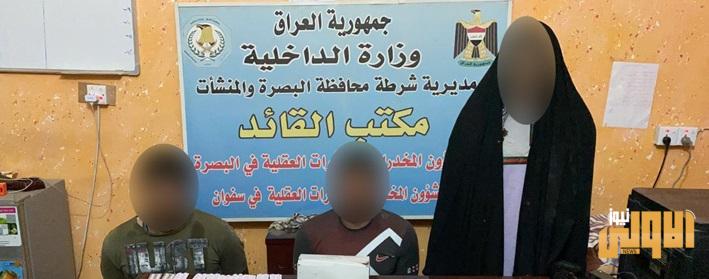 اعتقال عصابة تتاجر بالمخدرات بينهم أمراة في ناحية ام قصر 1 56465