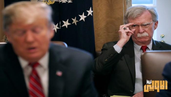 إدارة ترامب ترفع دعوى قضائية لمنع نشر كتاب لبولتون 1 62C8BC2B 2A5E 49D3 B5AE E8E37485B9E9