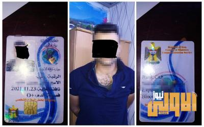 استخبارات الداخلية تلقي القبض على متهم لانتحاله صفة ضابط بجهاز مكافحة الارهاب 1 6FC9E31D 9055 4516 9ACE 3EF3752DD9DF