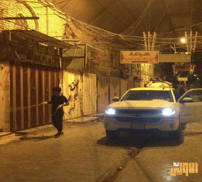 انطلاق حملات جديدة لتعقيم الاماكن العامة في السماوة 1 7252711A 9A1C 4732 85F9 E723B5E4B591