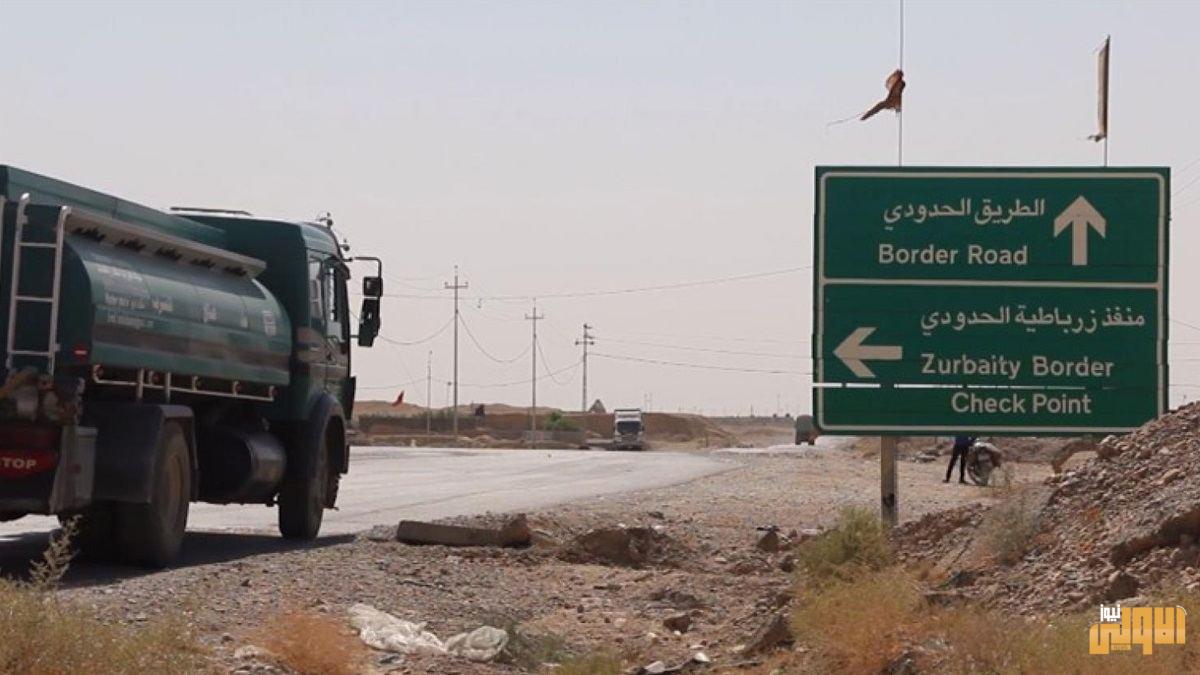 واسط تطالب بفتح منفذ زرباطية تجاريا على مدار الأسبوع بدلا عن يومين فقط 1 830039C3 B1DE 4648 B5A8 972FFD5537A8