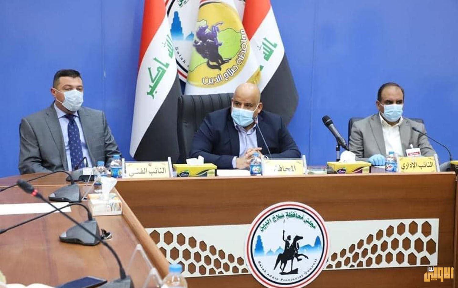 صلاح الدين تفرض حظرا شاملا للتجوال مساء اليوم 1 849A9AE5 537B 469B BBD3 01F1B9A87BF1