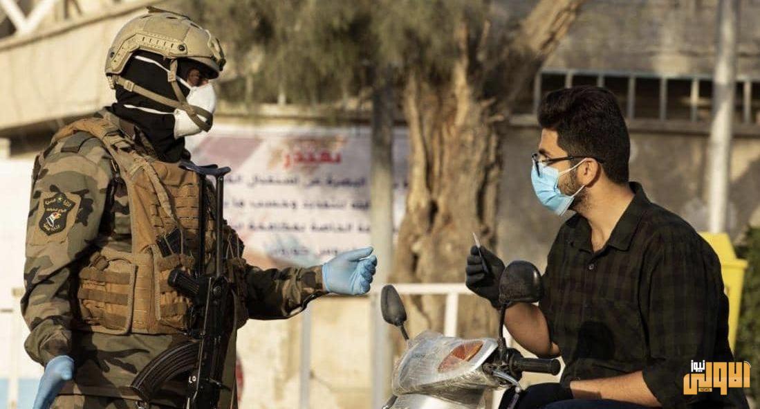 وزارة الصحة : تسجل 2069 إصابة جديدة بفيروس كورونا اليوم في العراق 1 A202771E FACF 4576 A5EB 466B5A1764C1