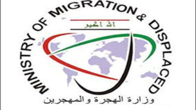 الهجرة تعلن تخصيص ملياري دينار عراقي للايزيدين العائدين كمنحة 4 AACF3BC0 F41E 4111 B9C7 D7DC3D63B549