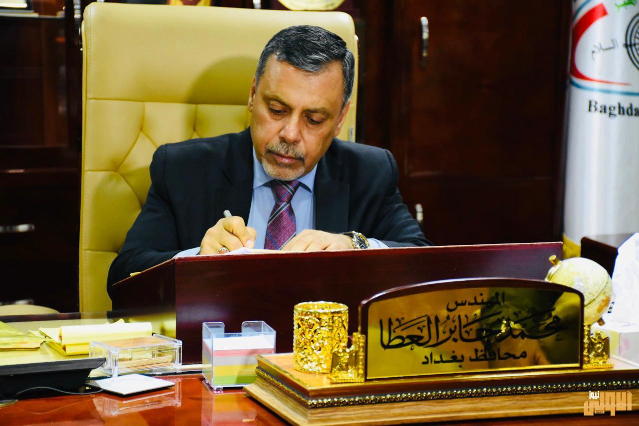 محافظ بغداد يعلن ادراج رواتب المعينين الجدد على ملاك التربية ضمن موازنة ٢٠٢٠ 1 BA25F360 0A36 41FA 9B5E 261638721C36