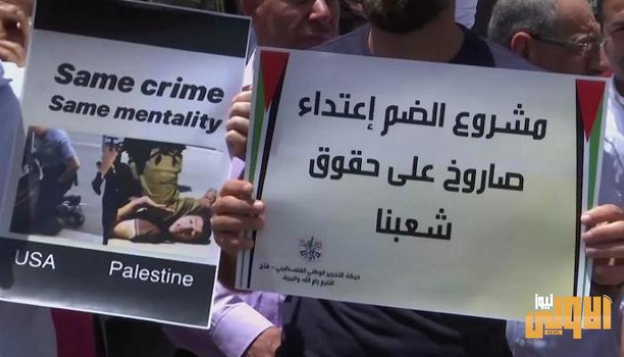 مسؤولون أمريكيون: لم نتخذ قرارا بشأن خطوات إسرائيل بالضفة 1 C2BB191C 26A7 44B5 A01A E1510D3AE1C5