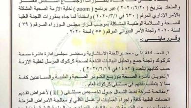 C30E8507 20DE 41DC BD6E C0D378901A3B