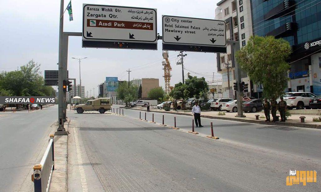 أصحاب المحال التجارية في السليمانية يتظاهرون ضد حظر التجوال 1 C88699E4 21B0 4A20 871D E1481A6F070C