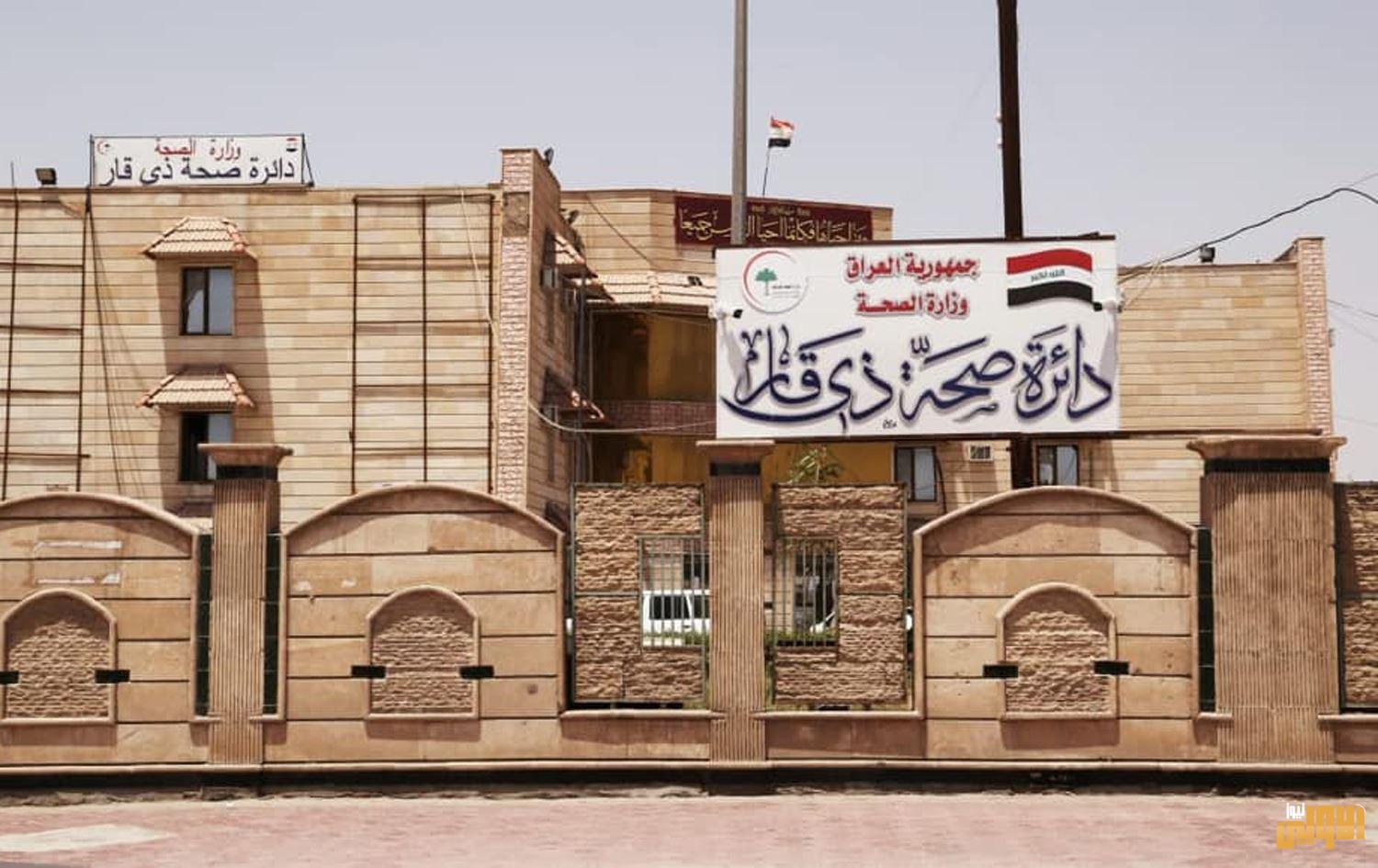 الصحة ترفع دعوى قضائية ضد "المعتدين" على "قائد الجيش الأبيض" في ذي قار 1 C94FFA62 077A 4A3A 9D23 E90856C68C63