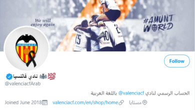 Captureفالنسيا 1