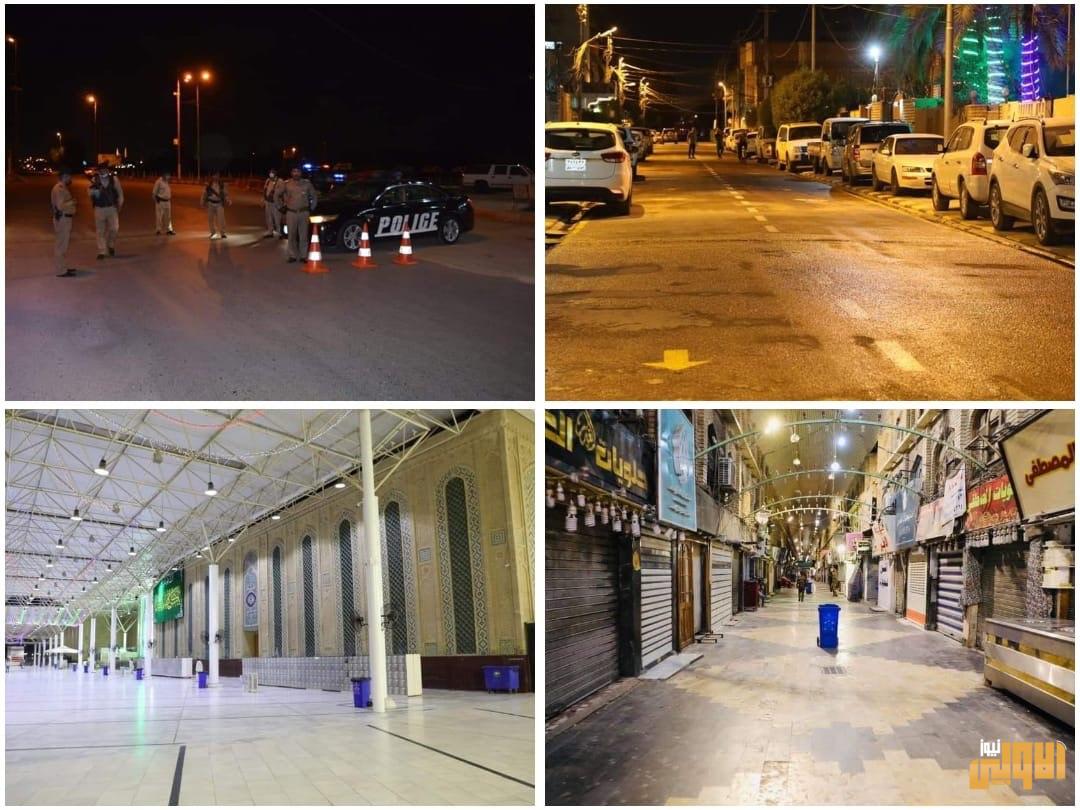 النجف الأشرف تعلن حظر التجوال الشامل لمدة أسبوع 1 D592F750 37FB 4C0C 8612 2CBFC49EAC70