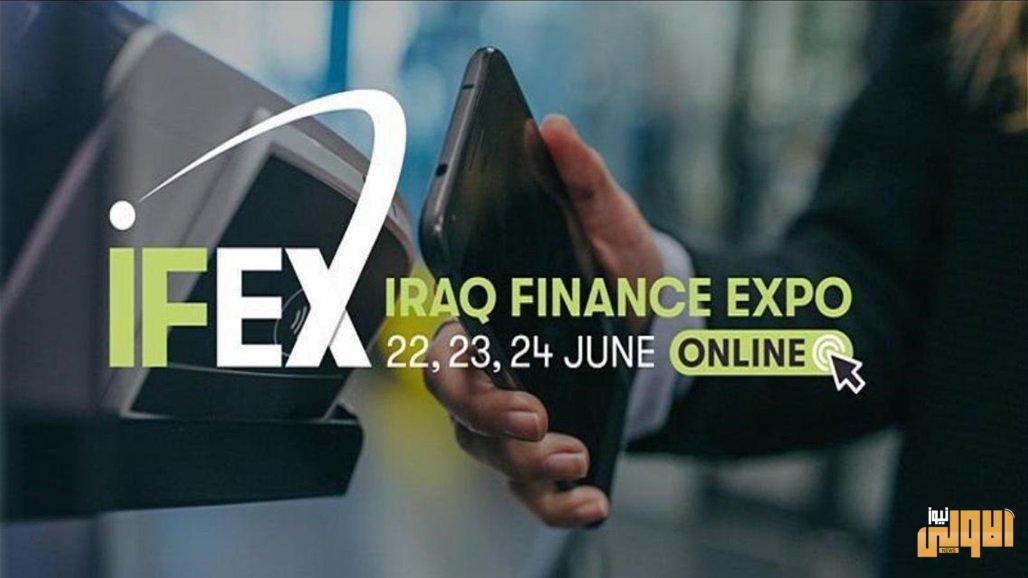 مؤتمر مالية العراق الافتراضي يبحث تحديات النهوض الاقتصادي 1 Doc P 349384 637284971969212180.jpeg