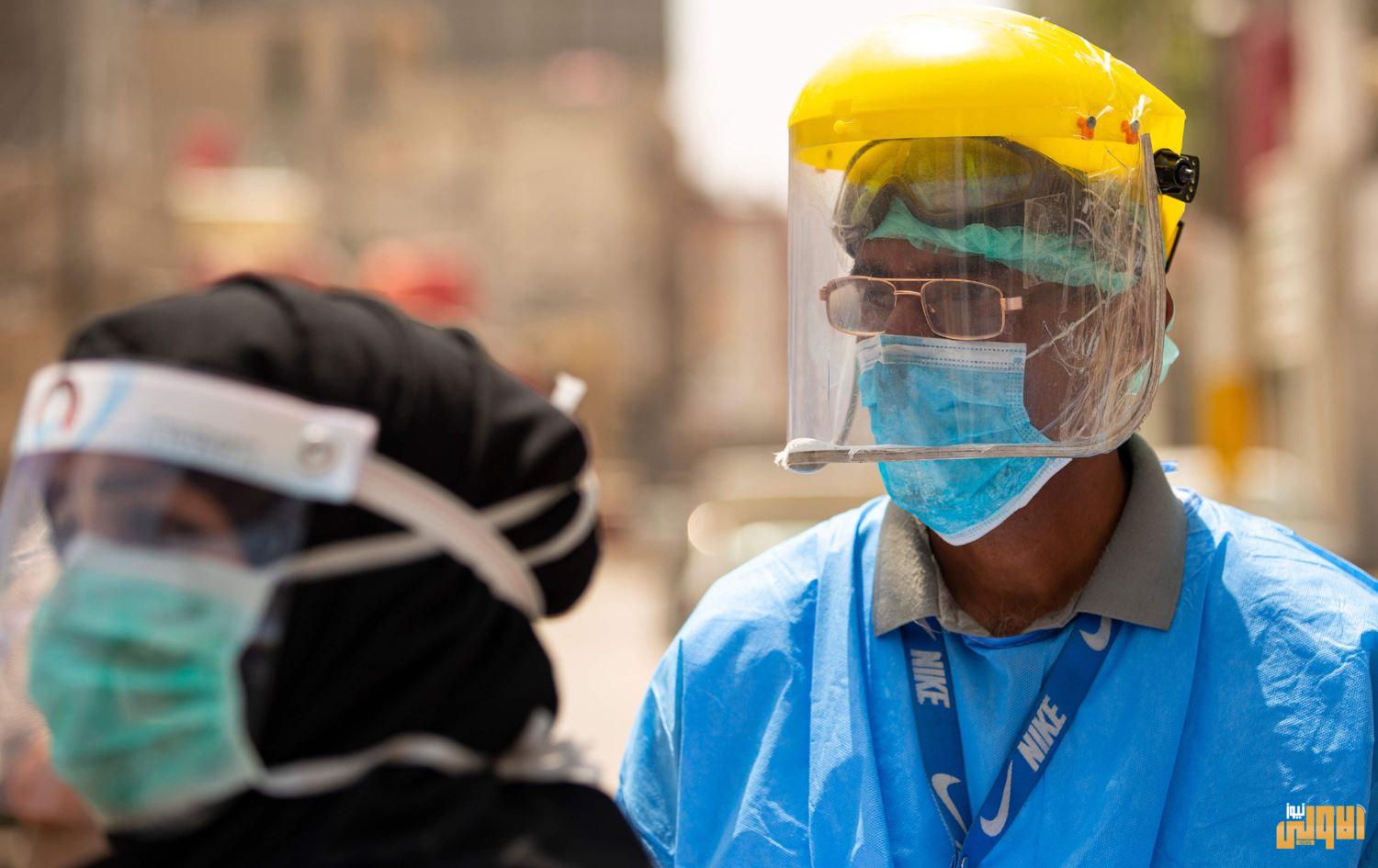 إعلان التوزيع الجغرافي لإصابات اليوم في الرصافة 1 F5249FF6 DA0B 420F 9CF4 EFFE037DABD4