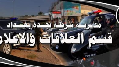 شرطة النجدة :القبض على شخصين بحوزتهم مواد مخدرة و51 مخالفاً لحظر التجوال و11 مخموراً خلال 24 ساعة الماضية 4 FB IMG 1593343514727