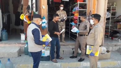 FB IMG 1593353333341