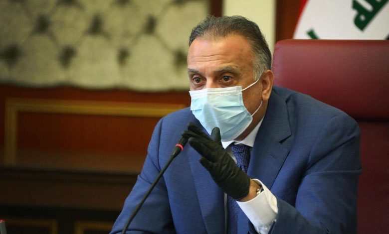 الكاظمي يدعو بتوجيه كل إمكانيات الدولة لدعم الصحة في مواجهة كورونا 1 IMG 20200616 212520 556