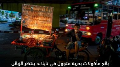 Screenshot ٢٠٢٠٠٦١٣ ١٩١٩٥٣