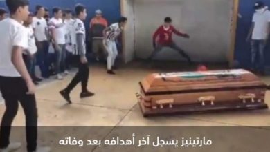 Screenshot ٢٠٢٠٠٦١٤ ٢١١٠٥٨