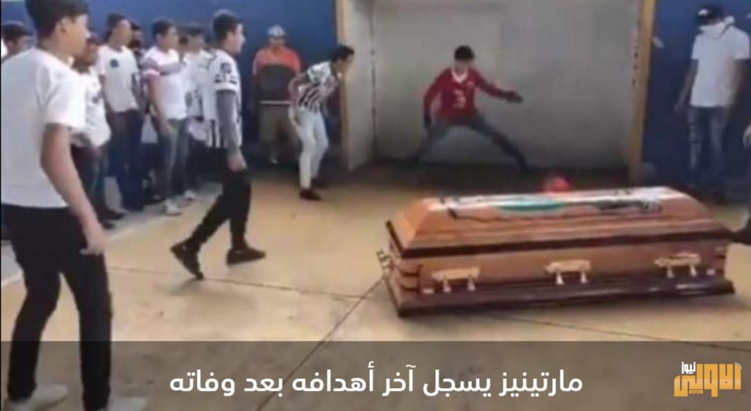 مليون مشاهدة للاعب يسجل آخر أهدافه بعد وفاته 1 Screenshot ٢٠٢٠٠٦١٤ ٢١١٠٥٨