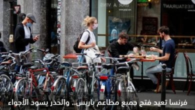 Screenshot ٢٠٢٠٠٦١٦ ١٤١٣١٤ 1