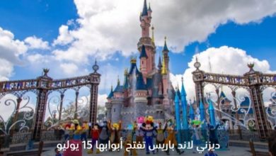 ديزني لاند باريس تنفض غبار كورونا.. وتفتح أبوابها بشرط 3 Screenshot ٢٠٢٠٠٦٢٢ ٢٠٥٣٣١