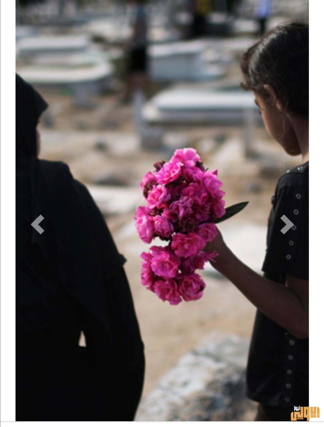 الوطن امراءة مغتصبة 1 Screenshot ٢٠٢٠٠٦٢٢ ٢١٢٥٢٩ 1