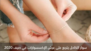 Screenshot ٢٠٢٠٠٦٢٤ ١٦٠٢١٣