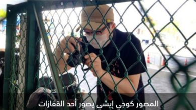 Screenshot ٢٠٢٠٠٦٢٦ ١٤٤٣٥٨