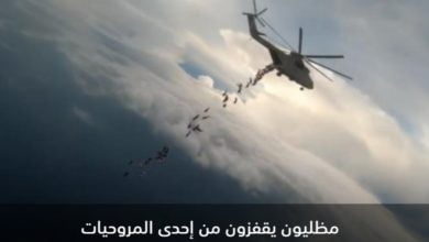 Screenshot ٢٠٢٠٠٦٢٦ ٢٠٢٣٢٦