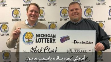 Screenshot ٢٠٢٠٠٦٢٧ ١٦٣٥٥٩