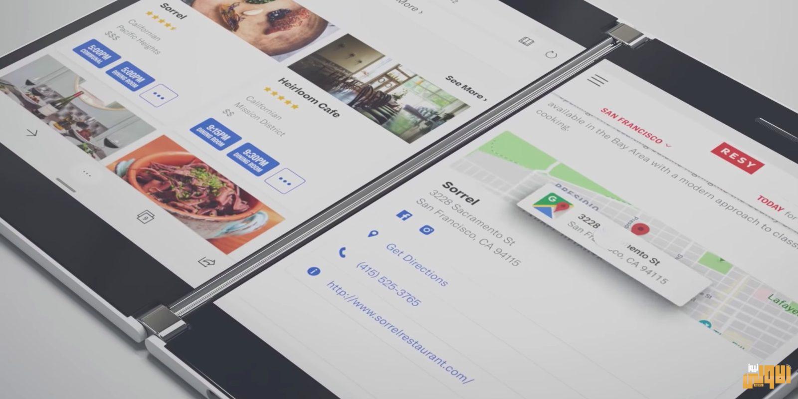 مايكروسوفت تعمل على تحديث Android 11 للهاتف المزدوج الشاشة Surface Duo 1 Surface Duo