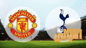 التشكيلة المتوقعة لقمة مانشستر يونايتد وتوتنهام 6 download 10