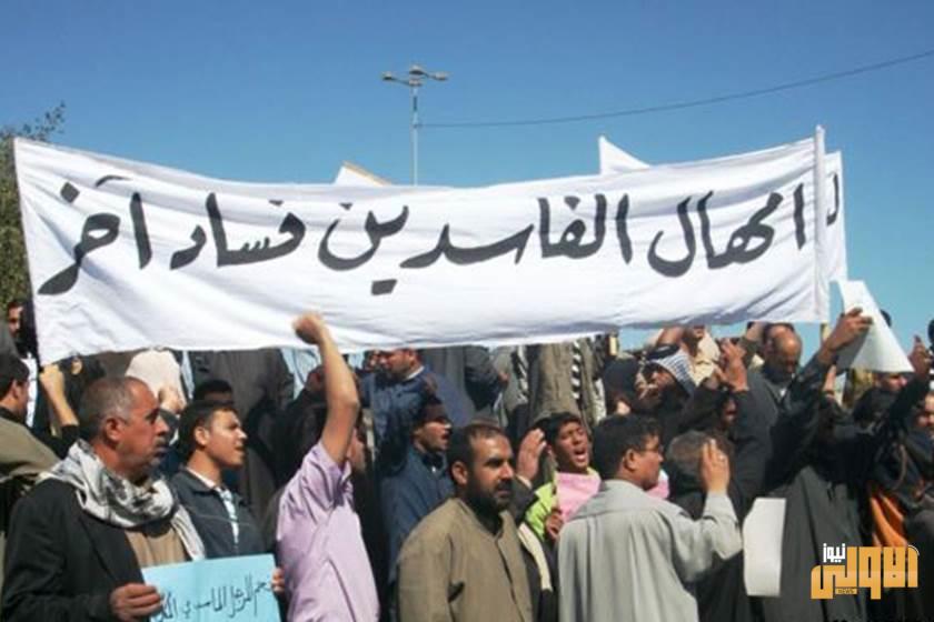 خطوات مصطفى الكاظمي الإصلاحية، ومضايقات محور الشلامچة- 1 main image5d9a3539df699 1