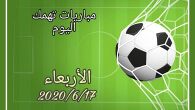 photo ٢٠٢٠ ٠٦ ١٧ ١١ ١٥ ٣٥