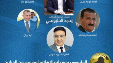 photo ٢٠٢٠ ٠٦ ٣٠ ١٩ ٥١ ١٦