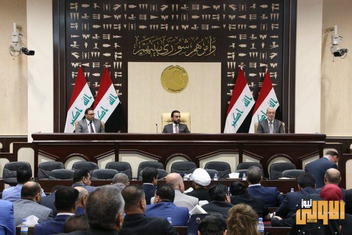 البرلمان 696x464 1