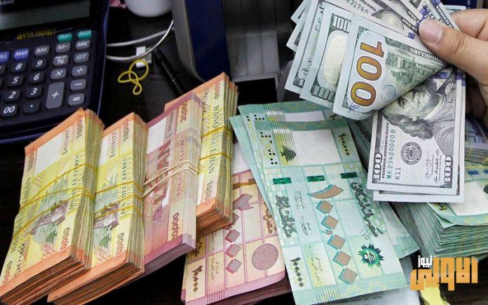 الدولار الليرة اللبنانية 696x435 1