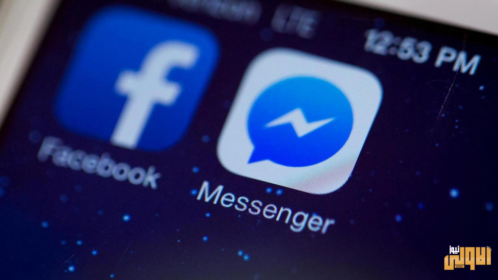 عطل مفاجئ يضرب تطبيق ماسنجر 1 تطبيق ماسنجر