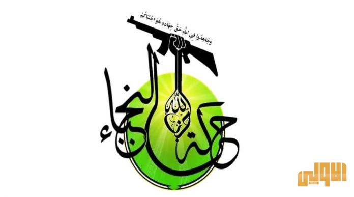 النجباء: الحديث عن الحاجة للأمريكان التفاف عَلى قرارِ العراقِ السيادي 1 كتائب