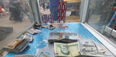 ٢٠٢٠٠٦١٦ ٢٣٣٢٣٧