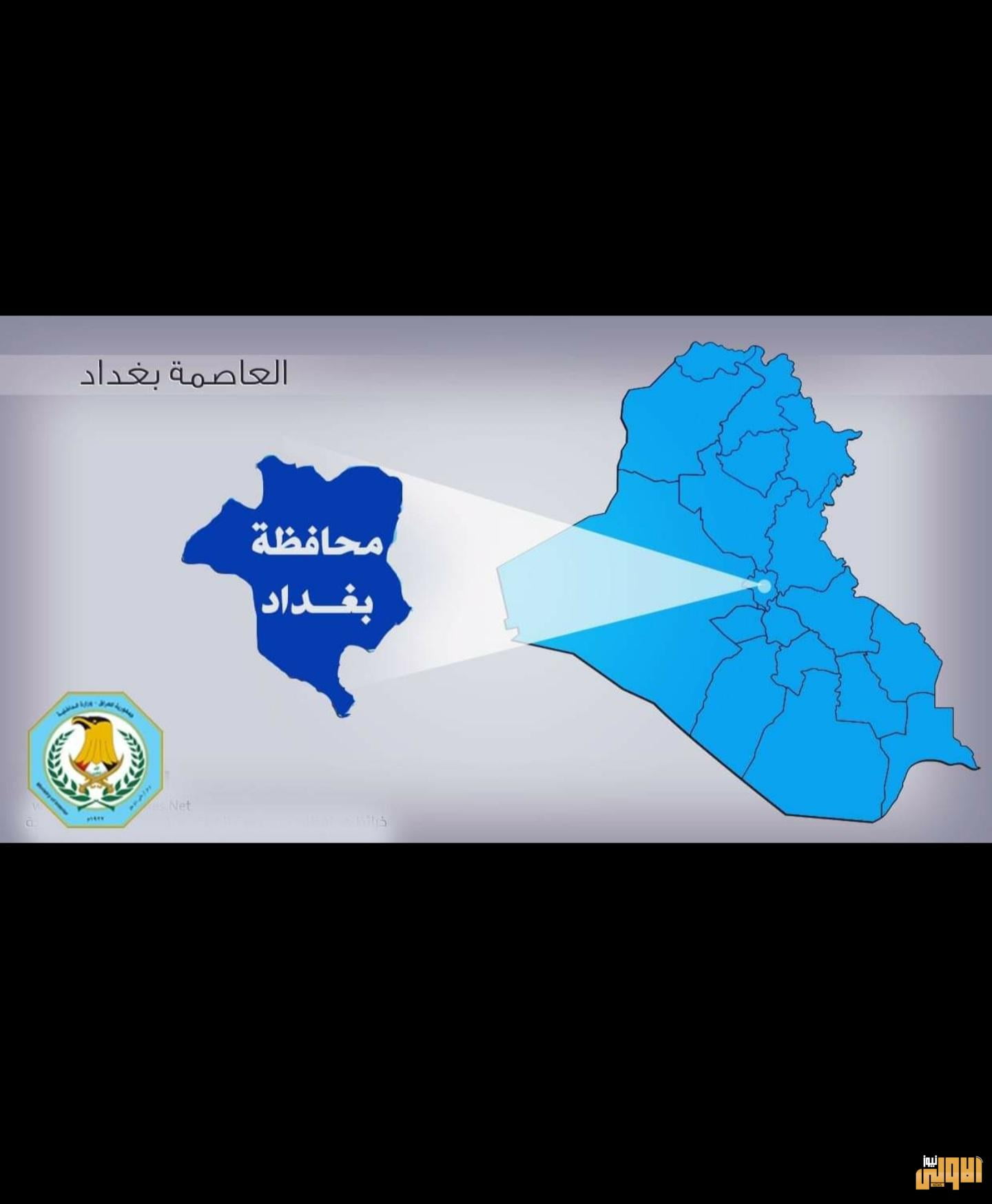 مفارز قيادة شرطة بغداد تلقي القبض على مطلوبين بقضايا جنائية وعدد من المخالفين لحظر التجوال 1 ٢٠٢٠٠٦٢٥ ١١٥٣٥٦