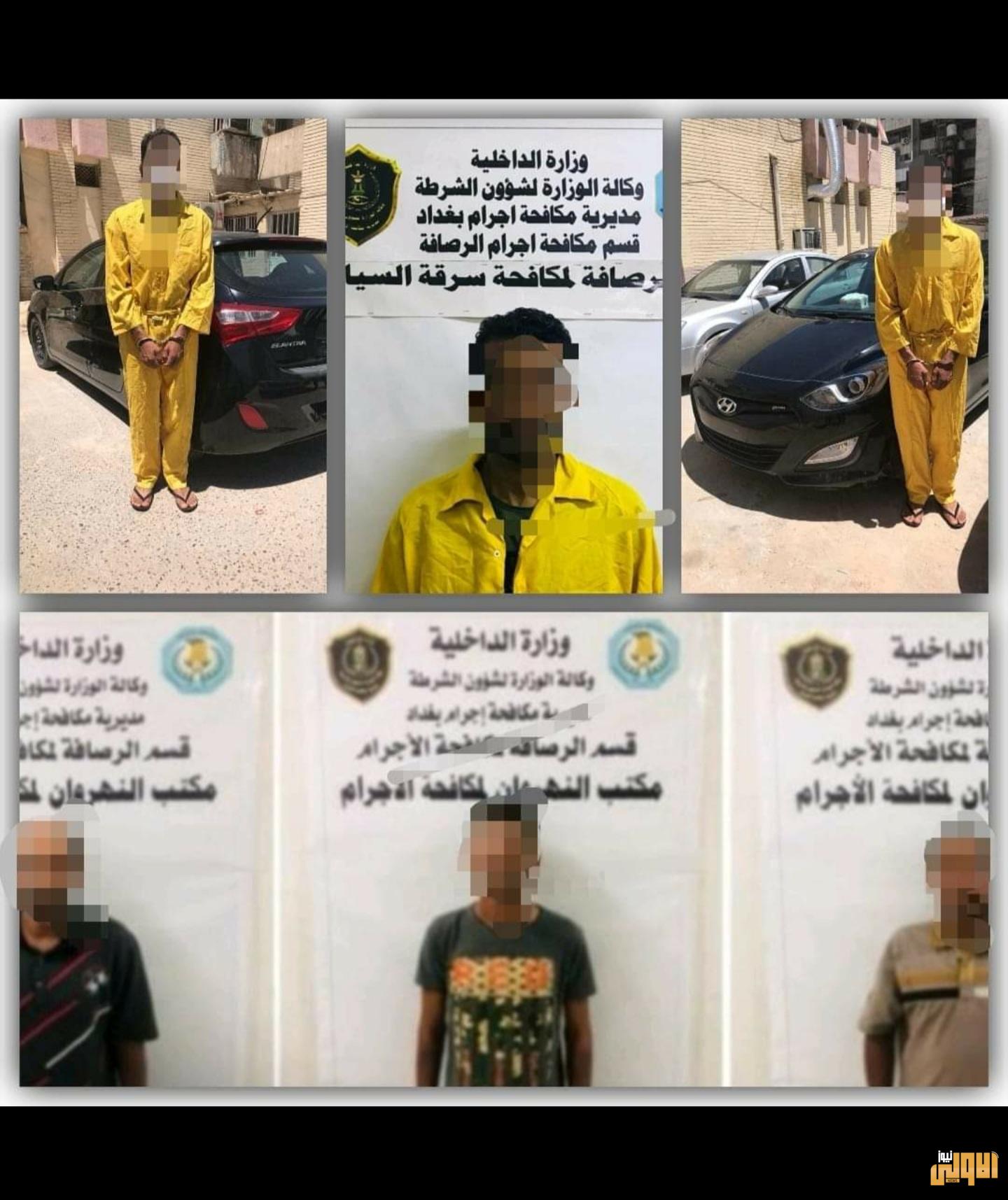 مكافحة إجرام بغداد تلقي القبض على سارق عجلة وثلاثة آخرين سرقوا اموال ومصوغات 1 ٢٠٢٠٠٦٢٩ ١٢٣٨٢١