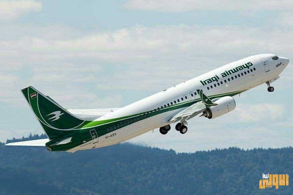 مطار السليمانية يصدر ايضاحا حول تسيير الرحلات الاستثنائية 1 0757CDCC 2137 4DFF 800D 20EA23474ADD